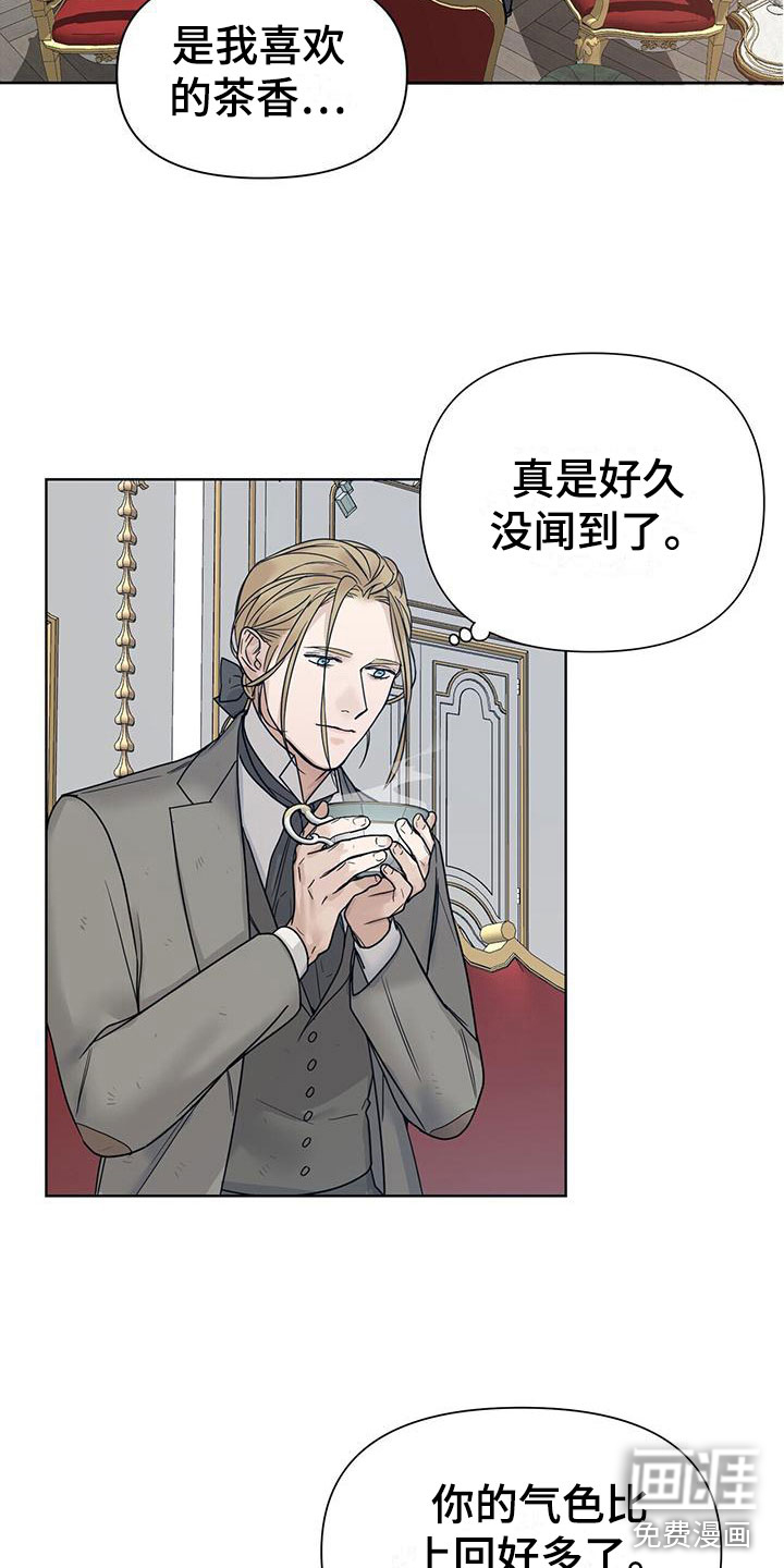 第11话：第11章：孩子预览分镜