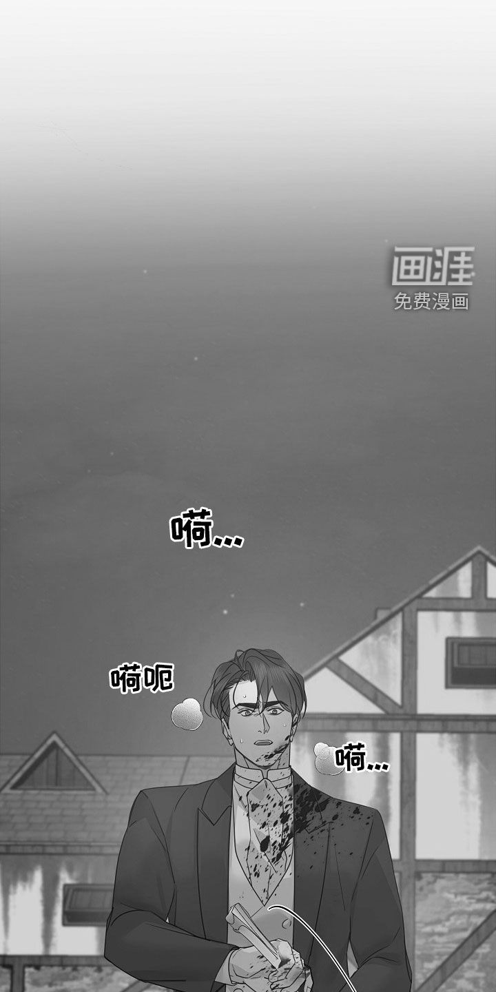 第96章:【第二季】带回家