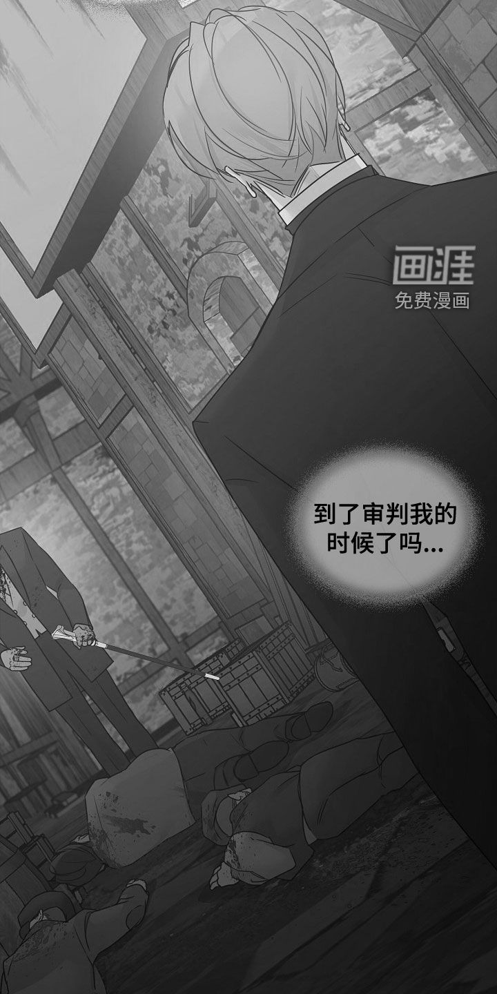 第96章:【第二季】带回家
