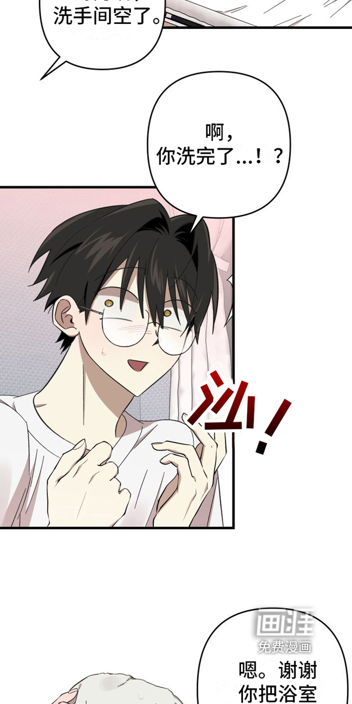 第5话：第5章：疑惑预览分镜