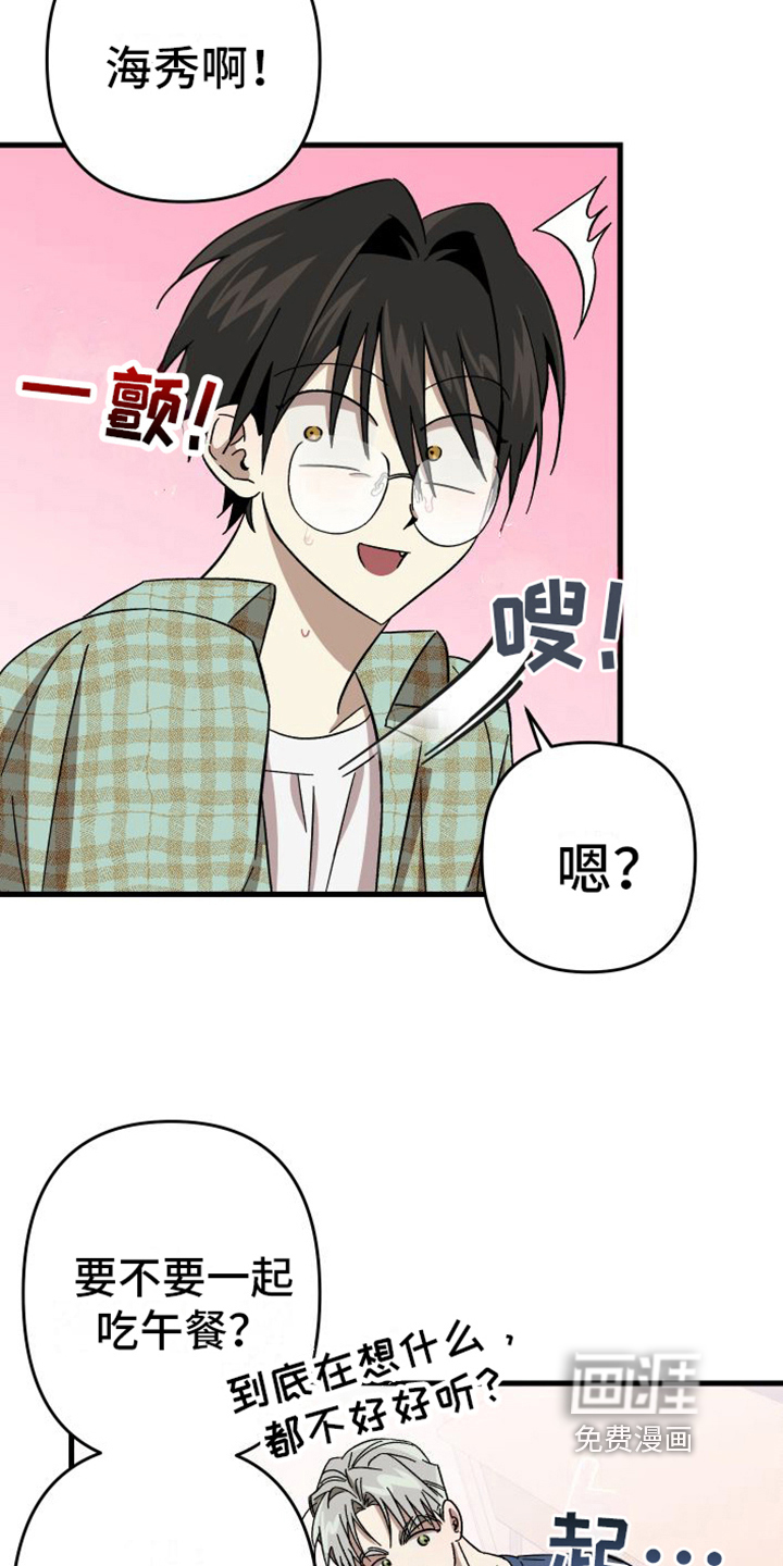 第6话：第6章：很自然预览分镜