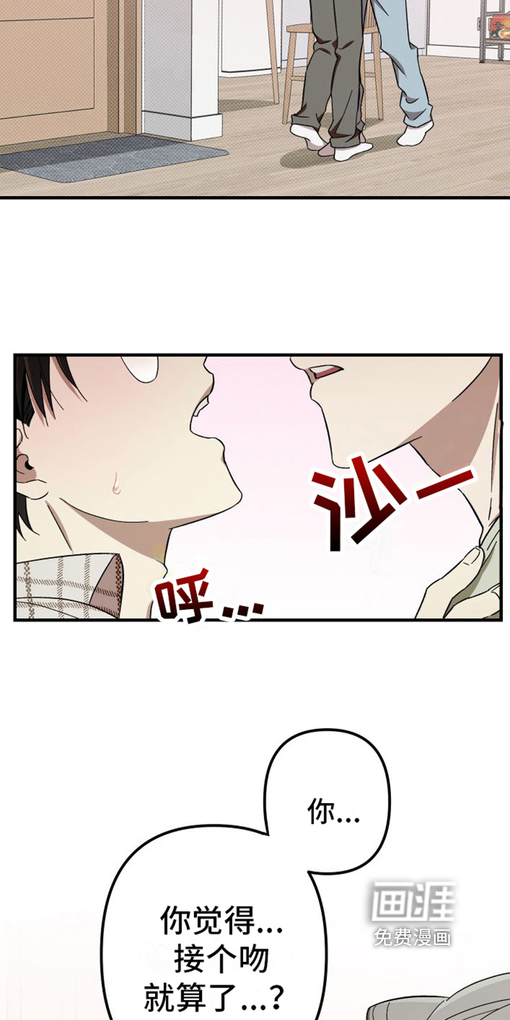 第8话：第8章：解释预览分镜