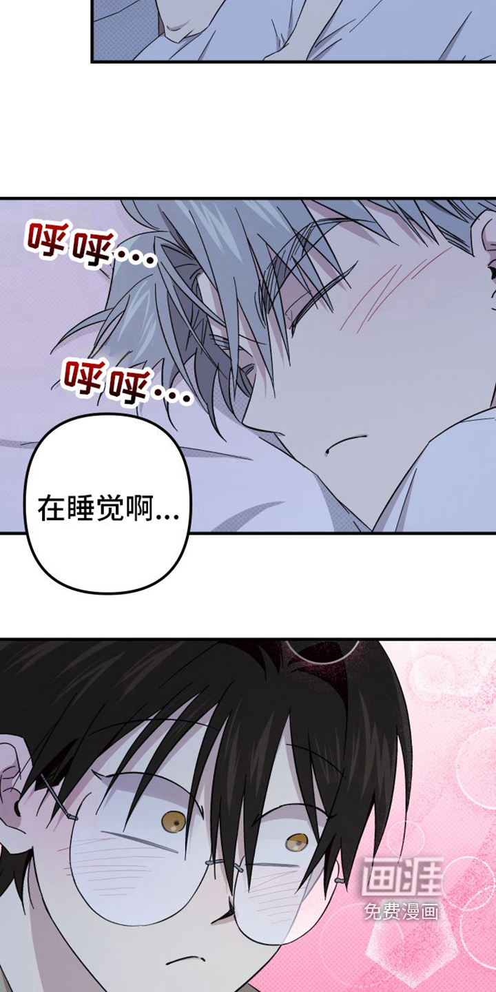 第9话：第9章：收藏室预览分镜