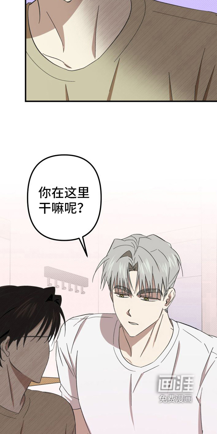 第10话：第10章：闹掰预览分镜