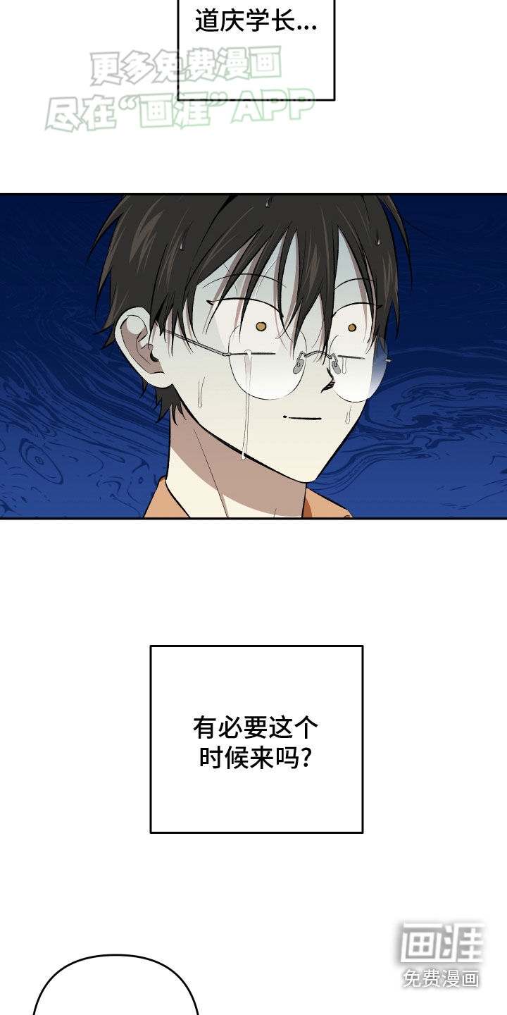 【番外】回家继续