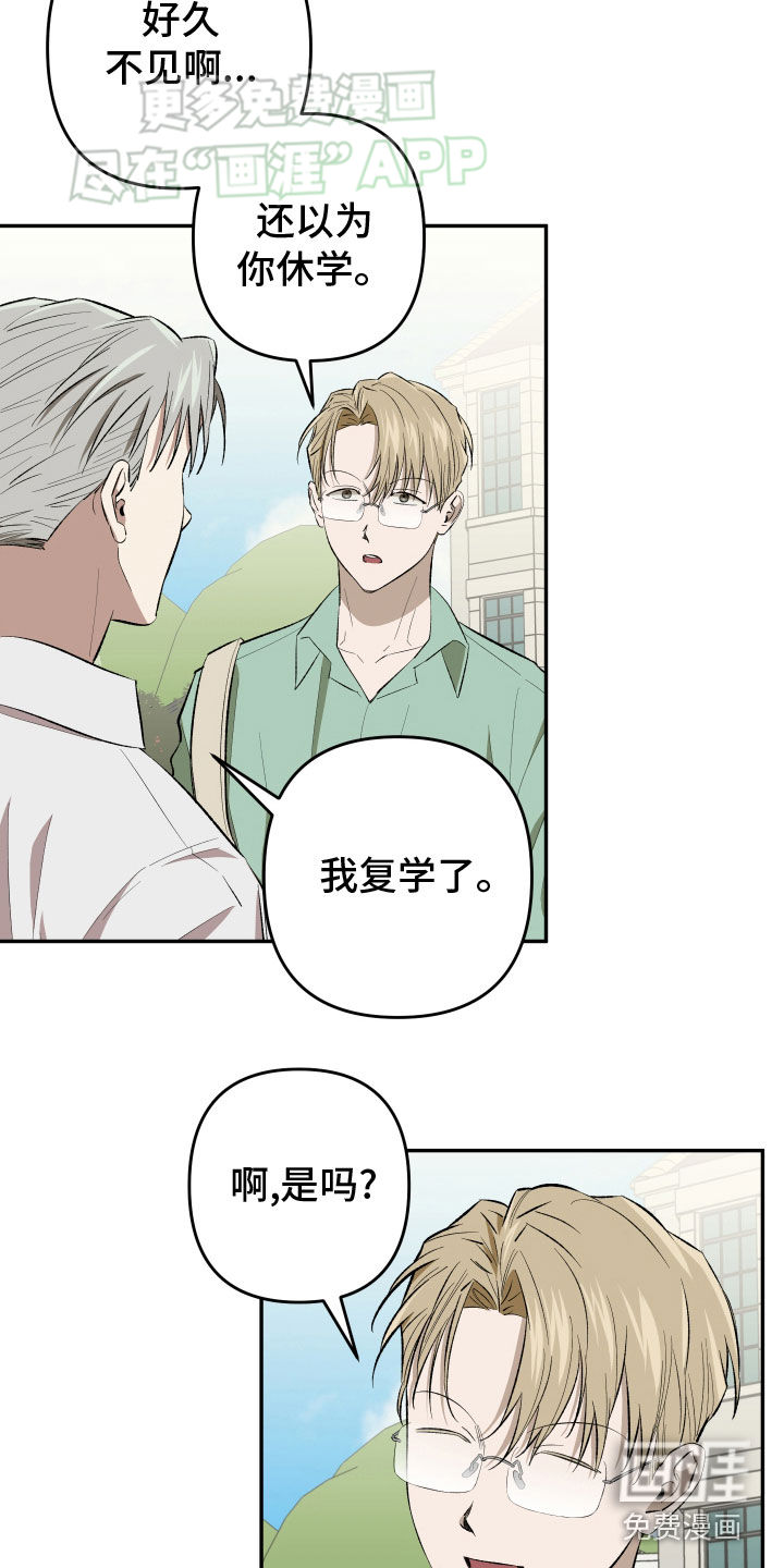 【番外】回家继续