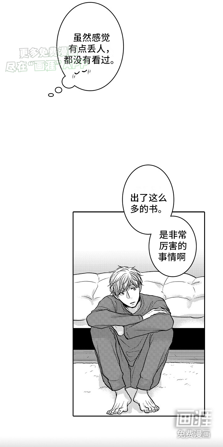 第6话：第6章：再次妥协预览分镜