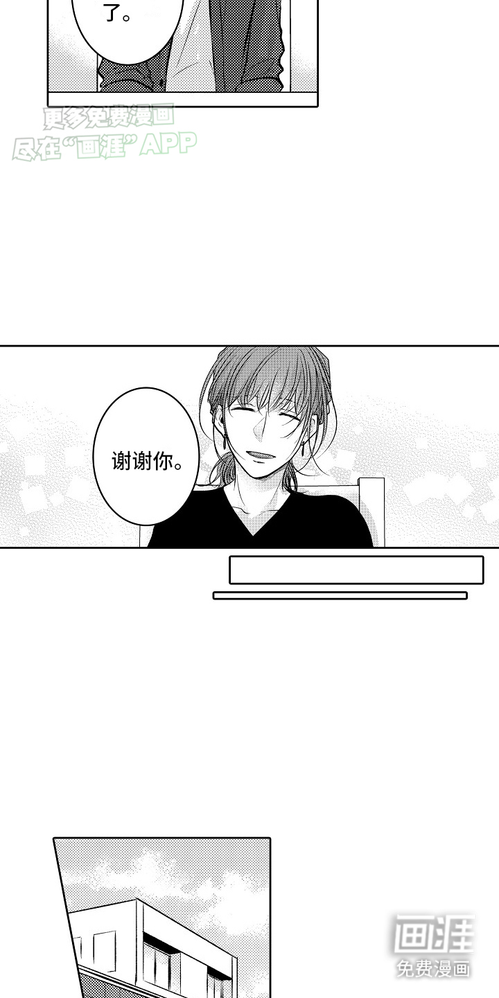 第8话：第8章：不讲道理预览分镜