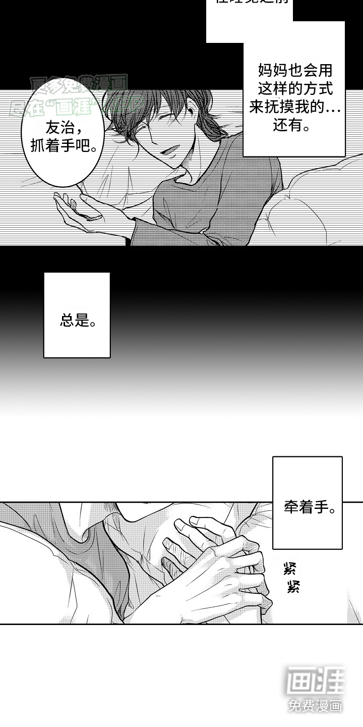 第10话：第10章：他的父亲预览分镜
