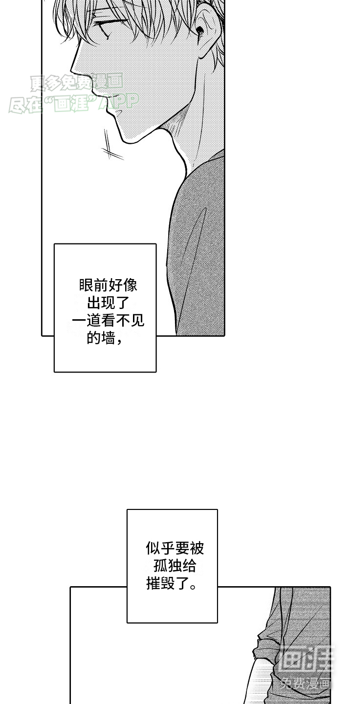 第15话：第15章：悲观预览分镜