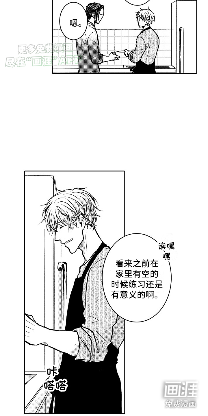 第16话：第16章：逃跑预览分镜