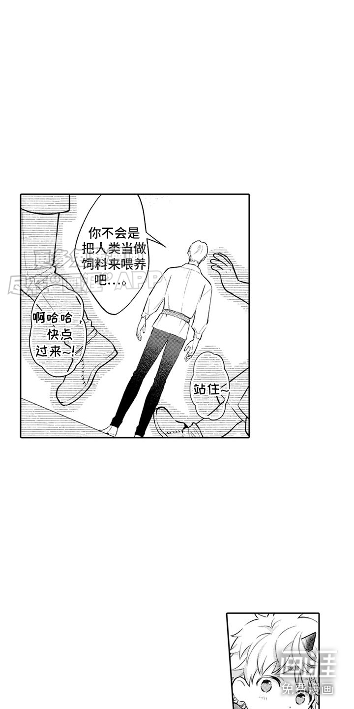 第7话：第7章：村庄预览分镜