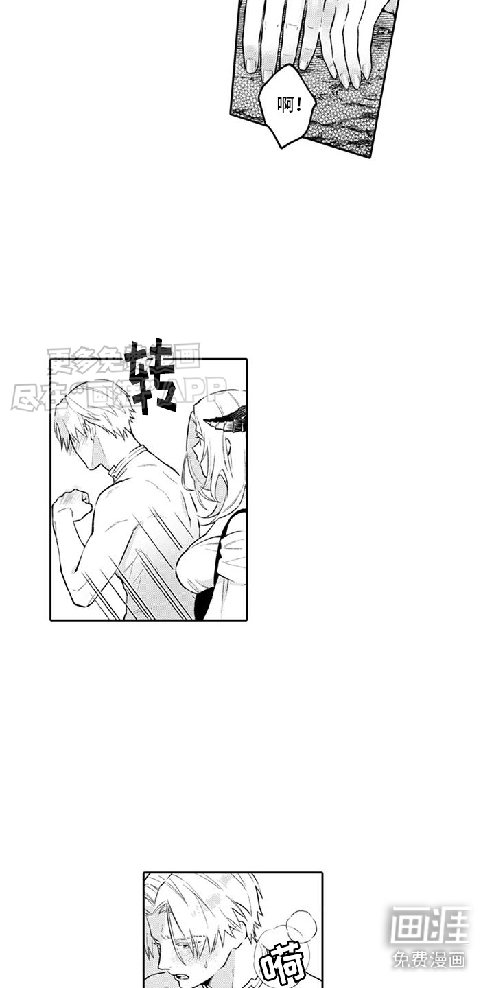 第12话：第12章：真相预览分镜