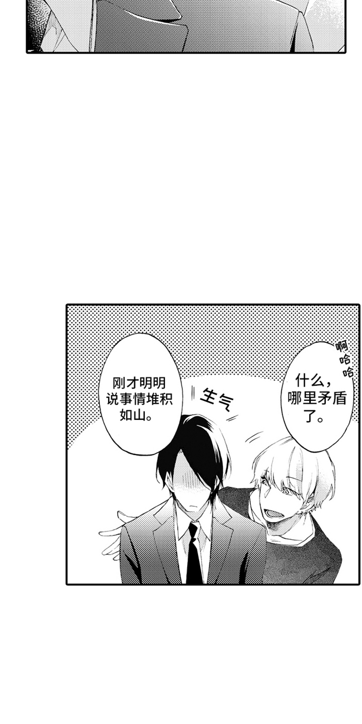 第8话：发现预览分镜
