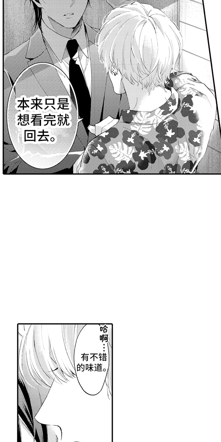 第13话：小话预览分镜