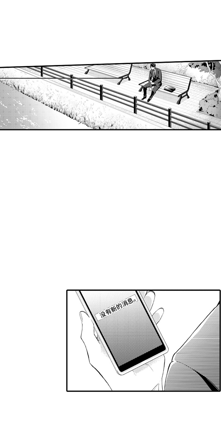 第15话：失误预览分镜
