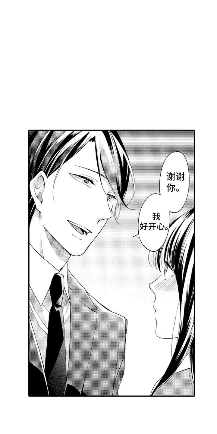 第16话：变化预览分镜