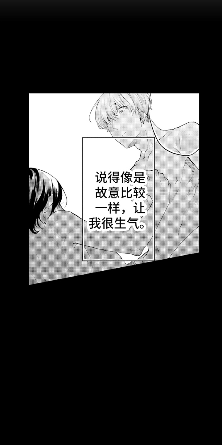 第17话：到此为止预览分镜