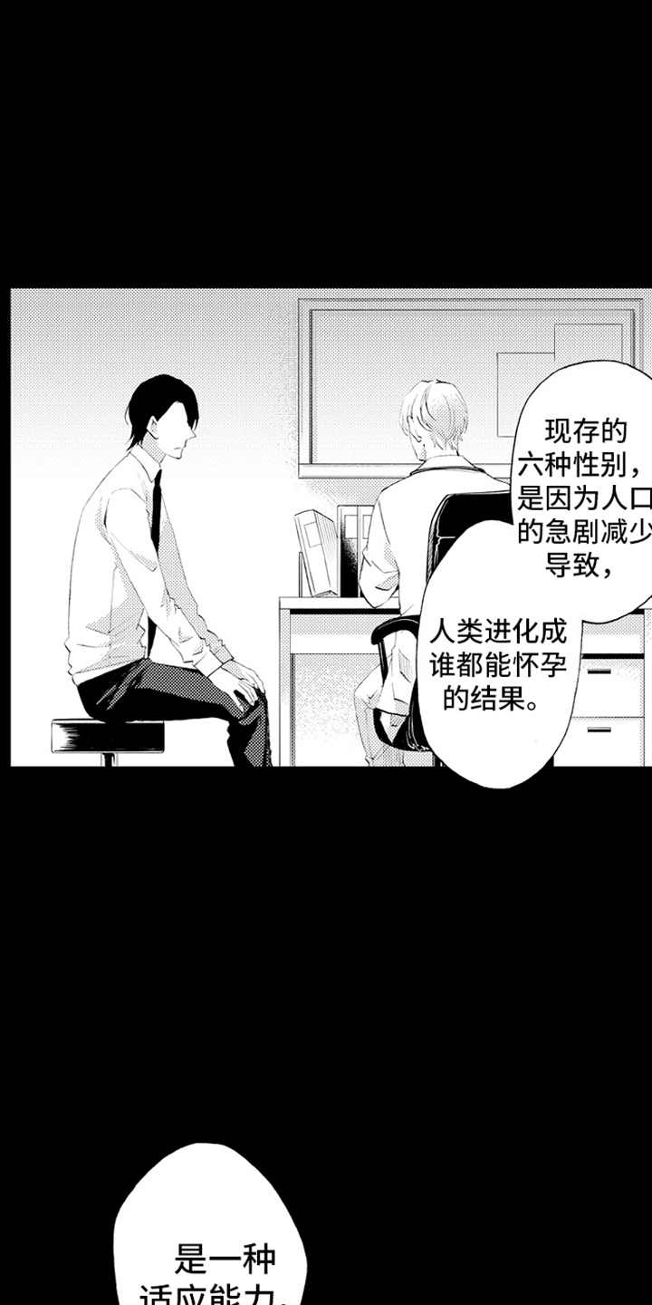 第18话：回到原点预览分镜