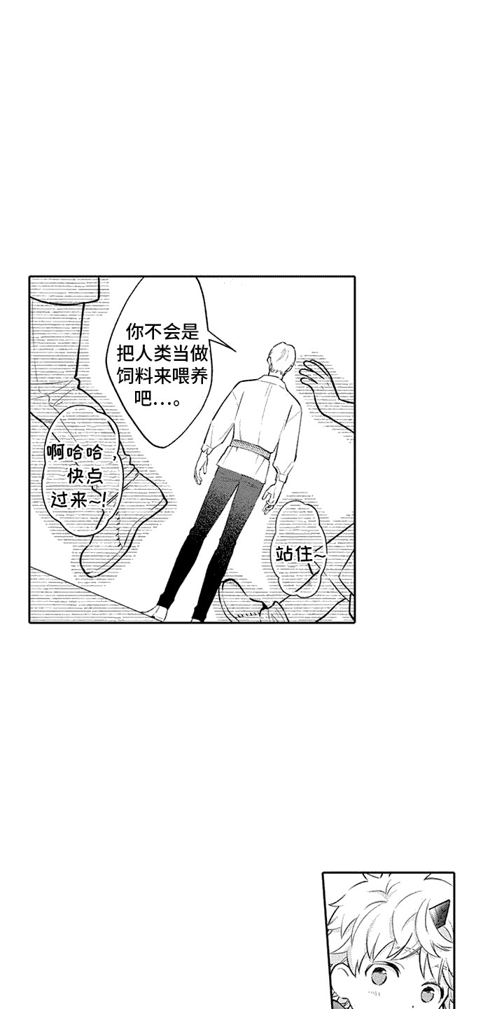第7话：村庄预览分镜