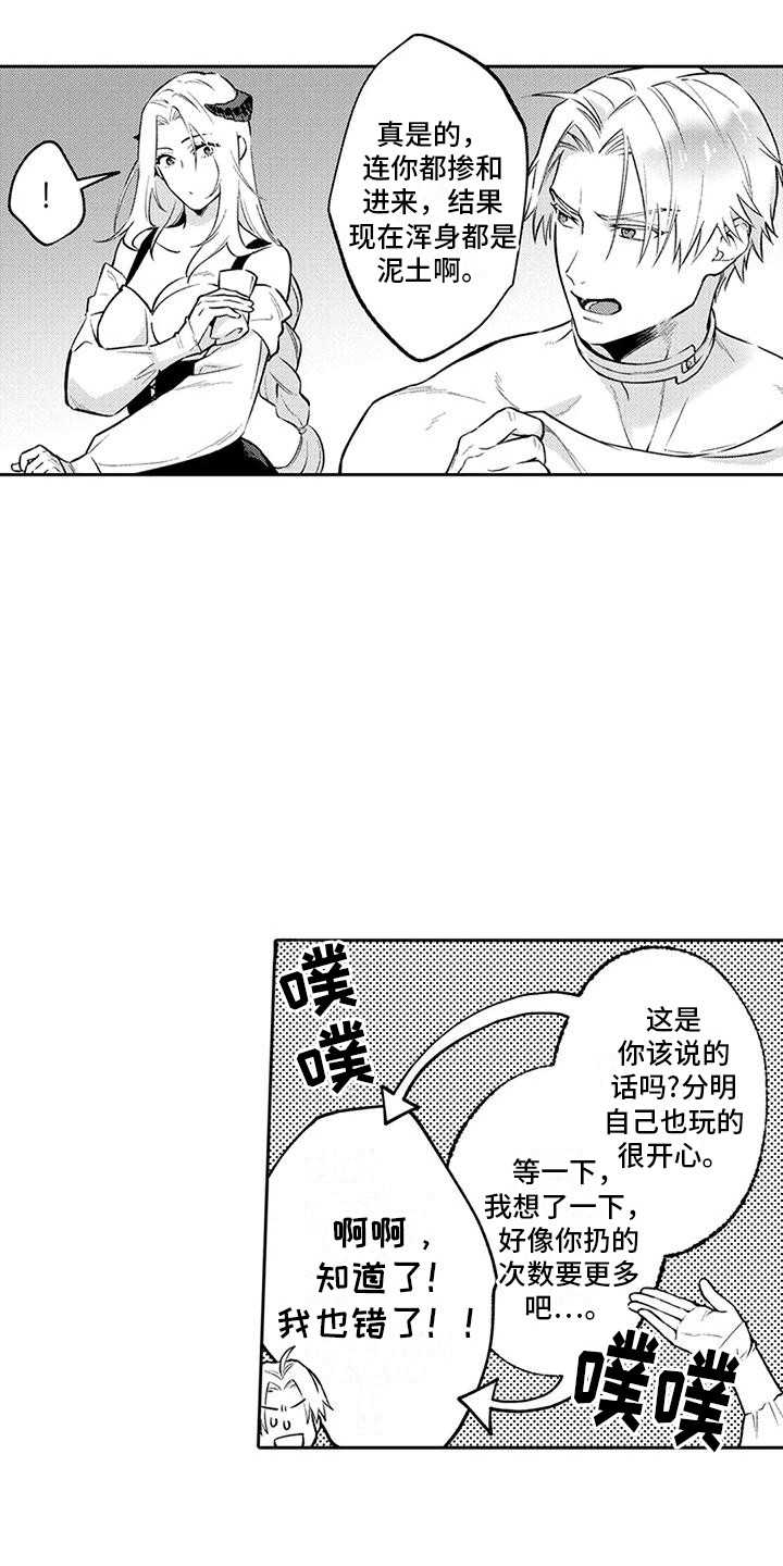 第11话：内心混乱预览分镜