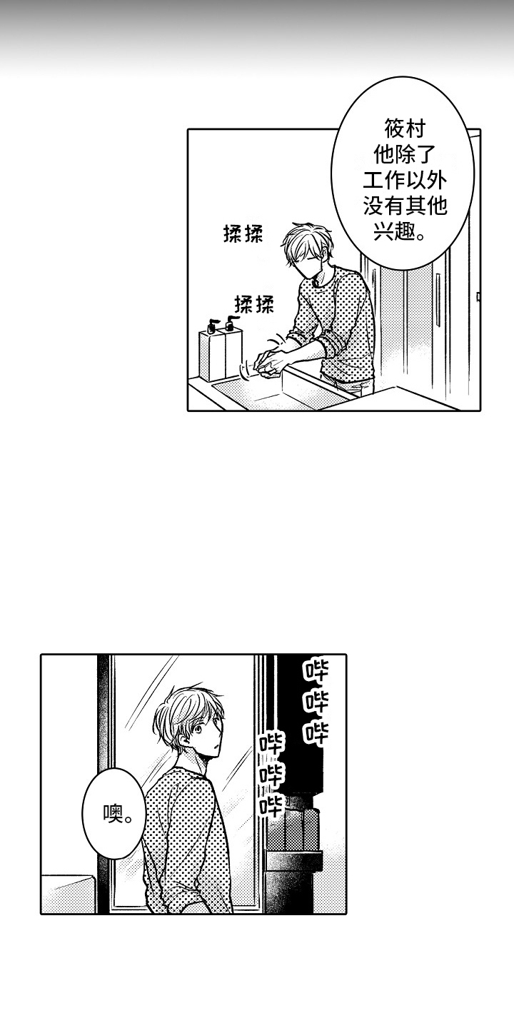 第2话：摩托预览分镜