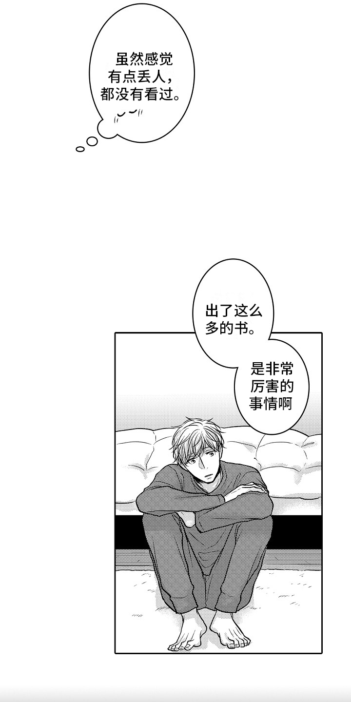 第6话：再次妥协预览分镜