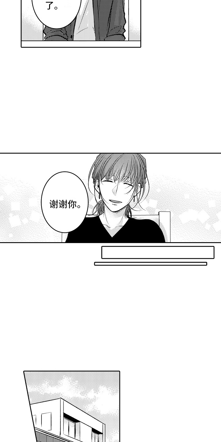 第8话：不讲道理预览分镜