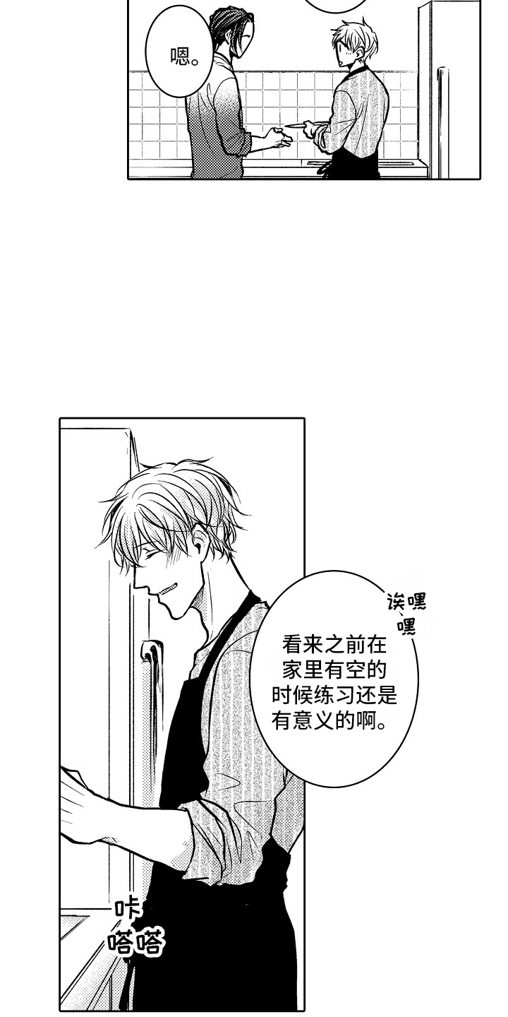 第16话：继续工作预览分镜
