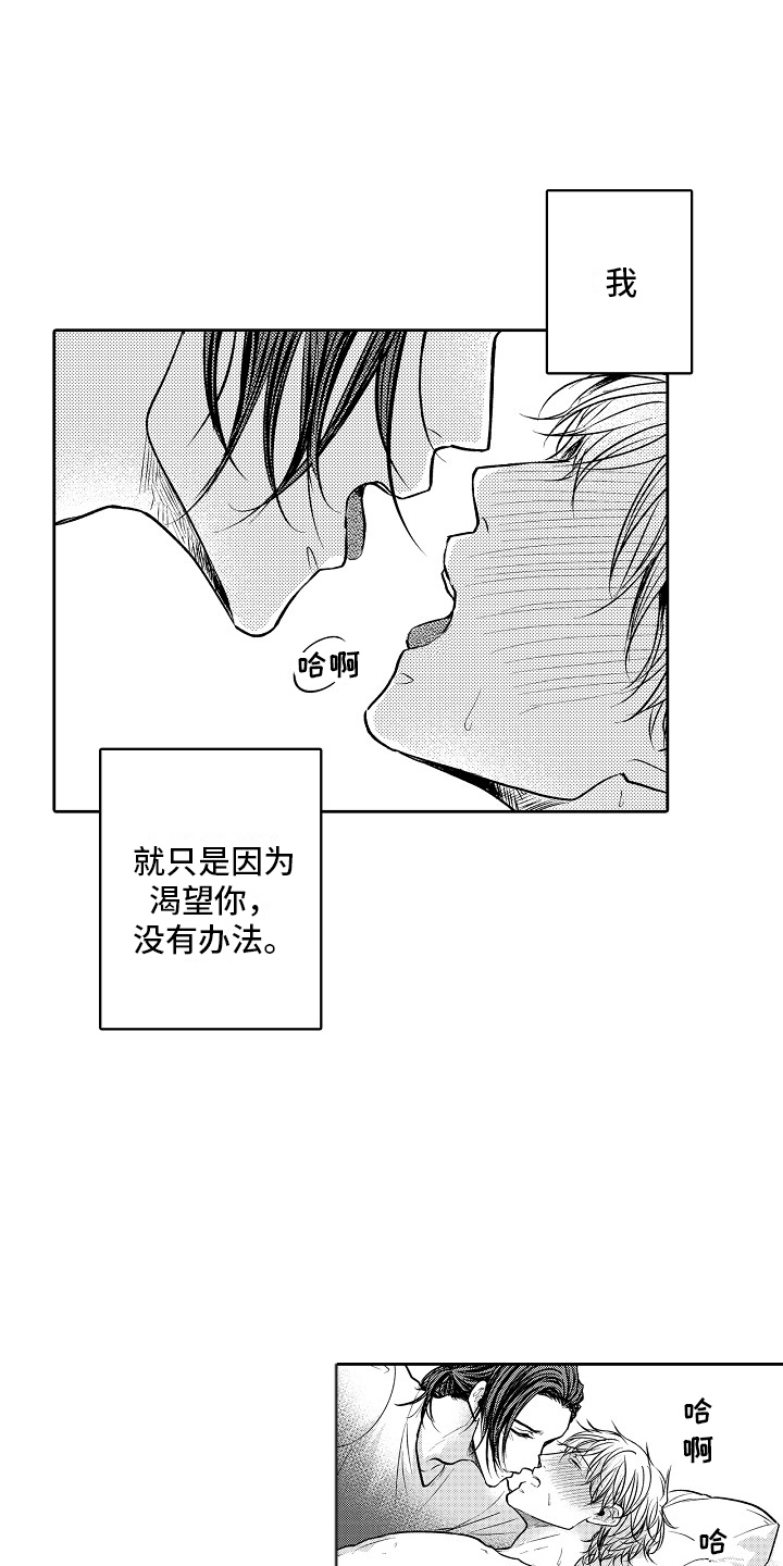 第17话：逃跑预览分镜