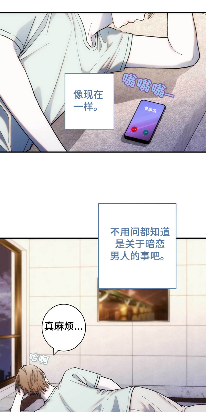 第4话：要钱预览分镜