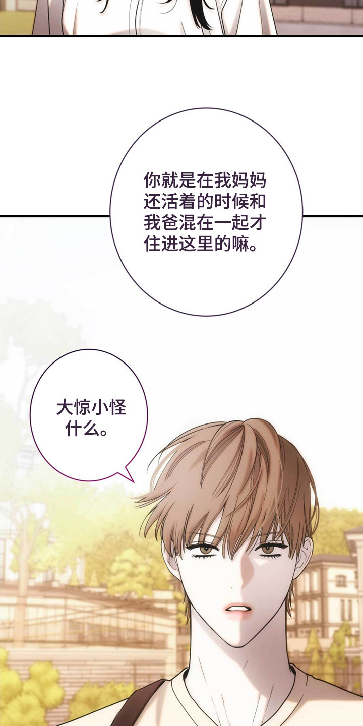 第5话：录制预览分镜