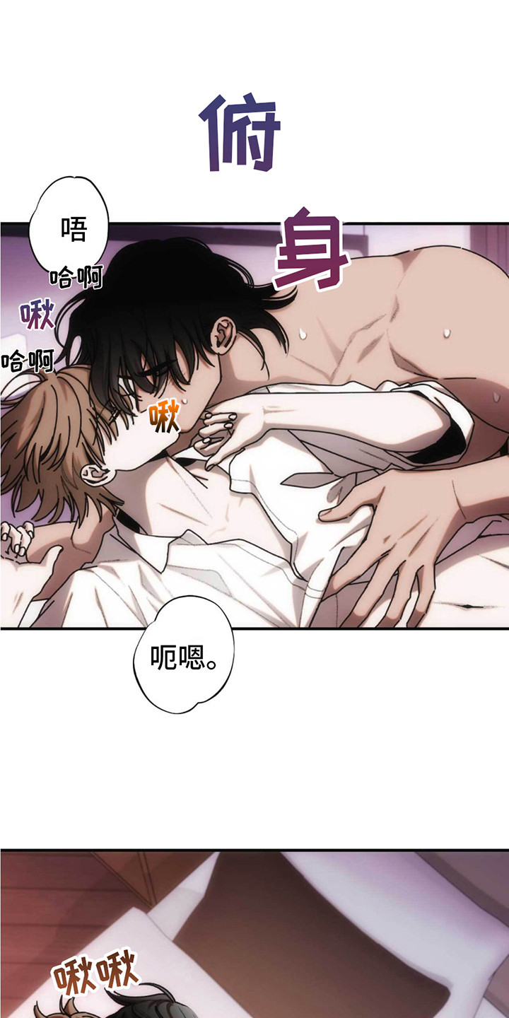 第9话：拒绝行程预览分镜