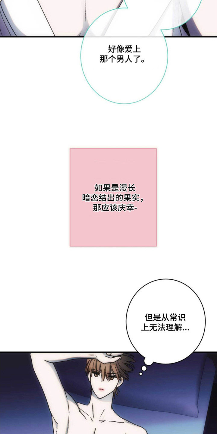 第11话：游泳预览分镜