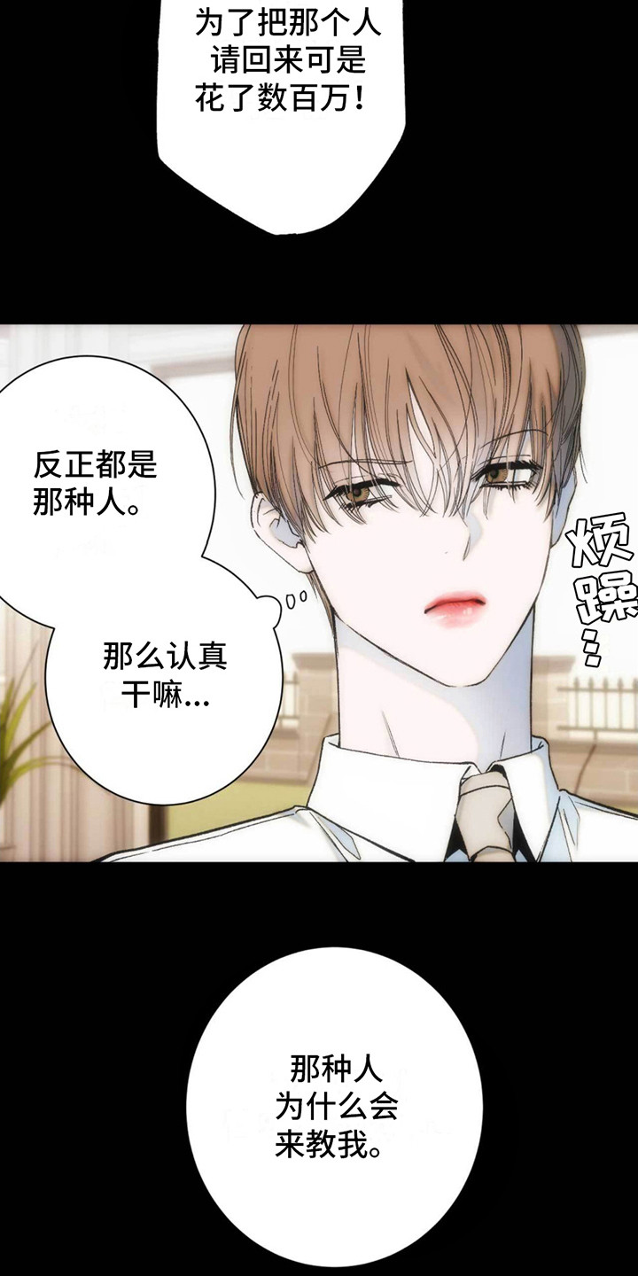 第14话：有些遗憾预览分镜