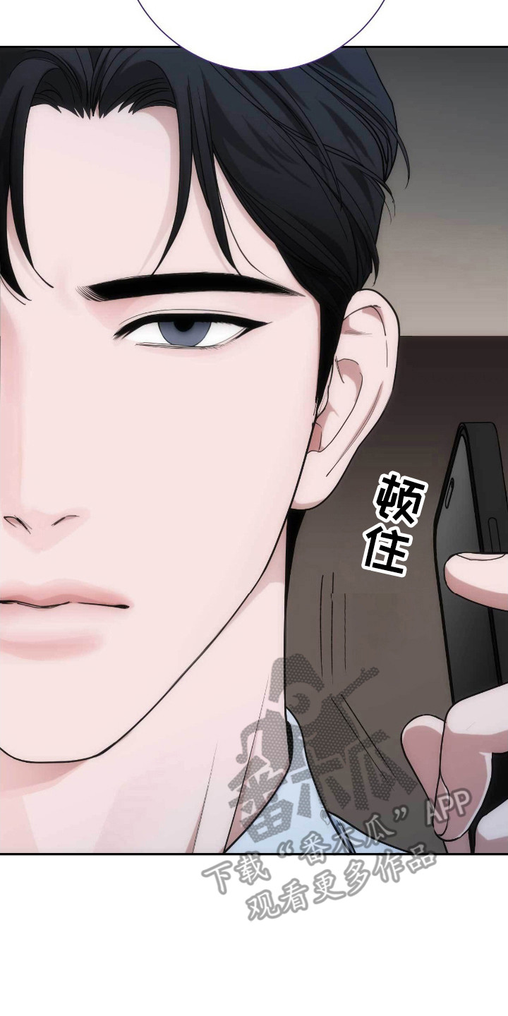 第64章:真挚深沉