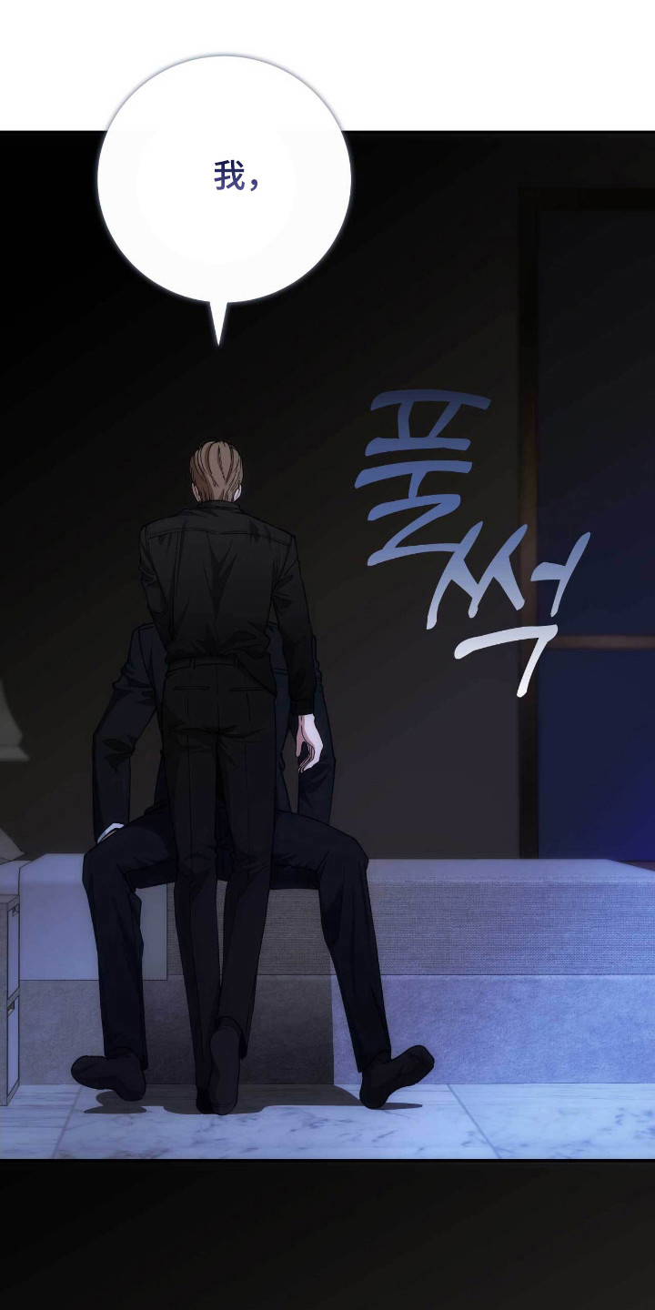 第87章:独自结束