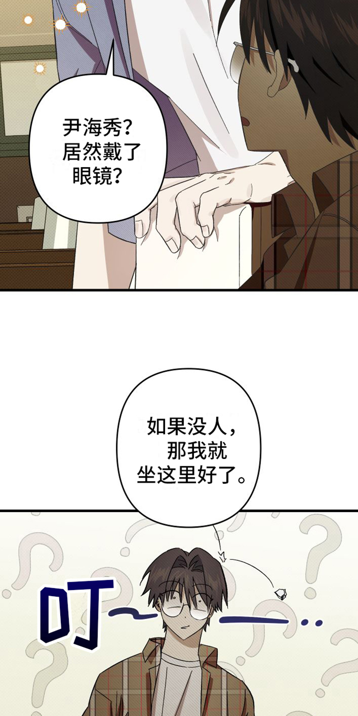 第2话：机会预览分镜