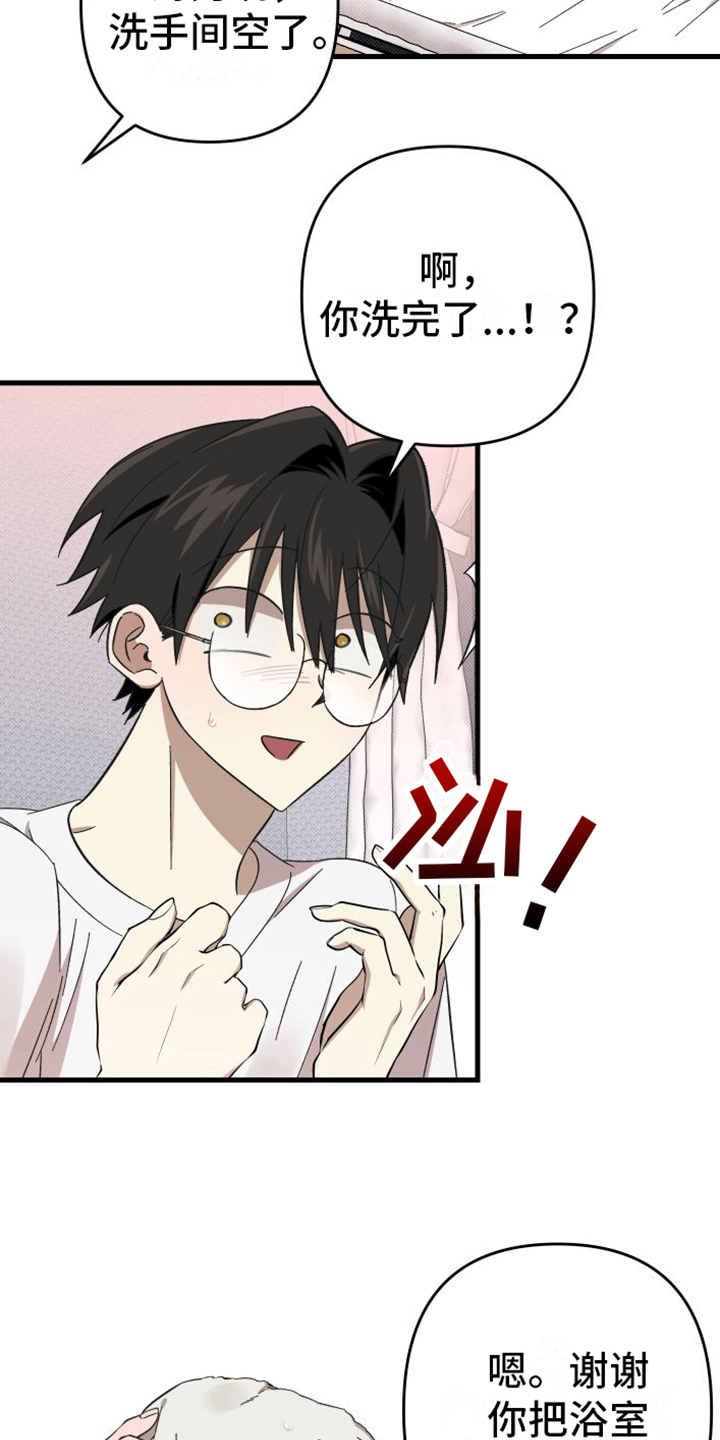 第5话：疑惑预览分镜