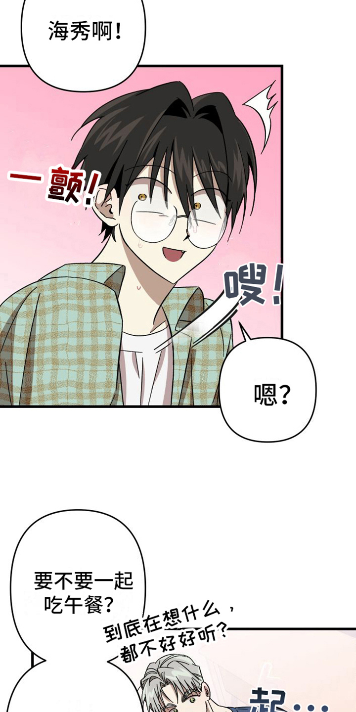 第6话：很自然预览分镜