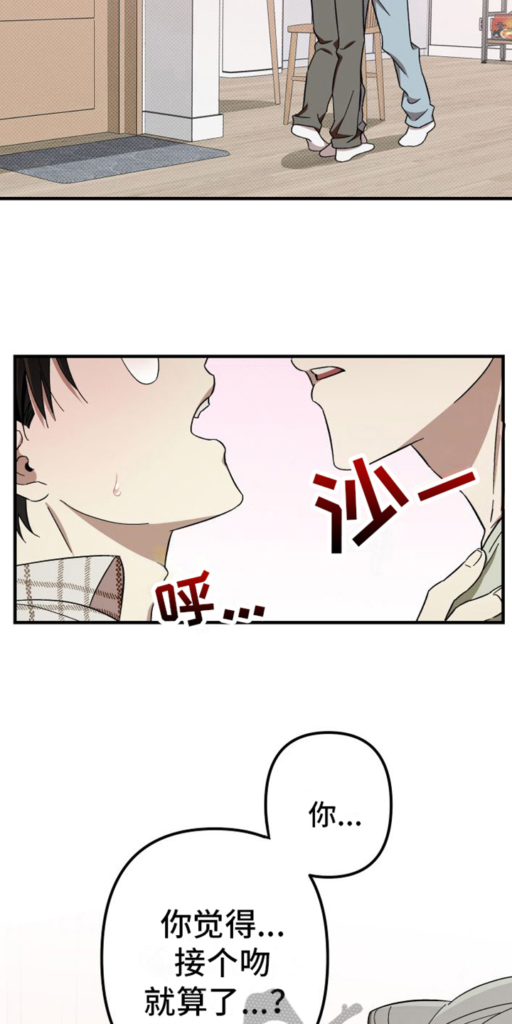 第8话：解释预览分镜