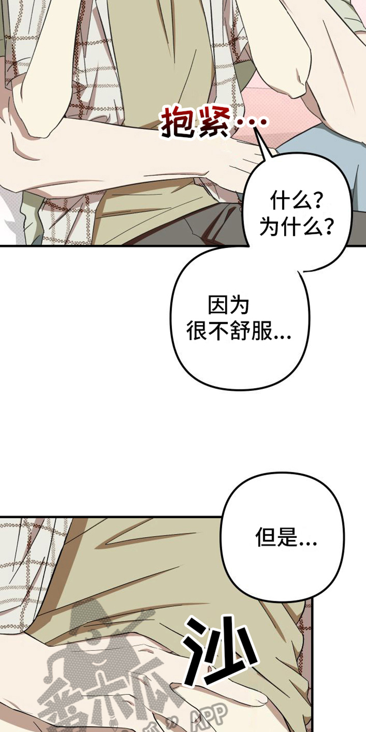第9话：特别预览分镜