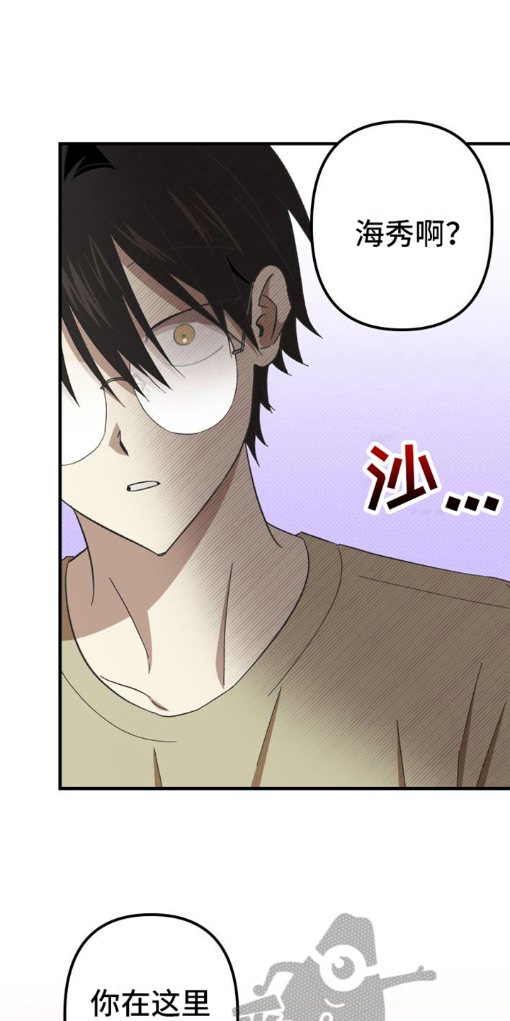第11话：闹掰预览分镜