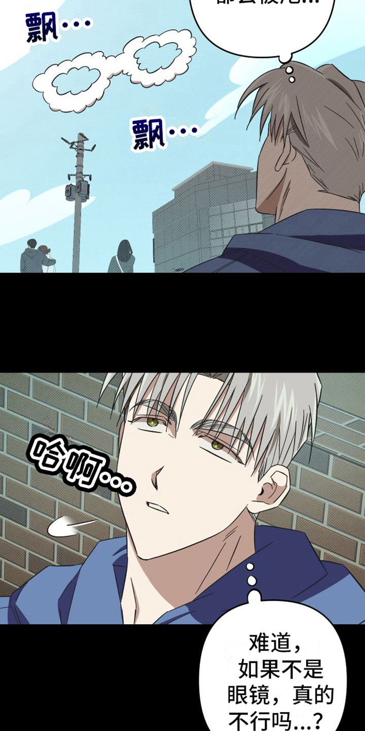 第14话：舍不得预览分镜