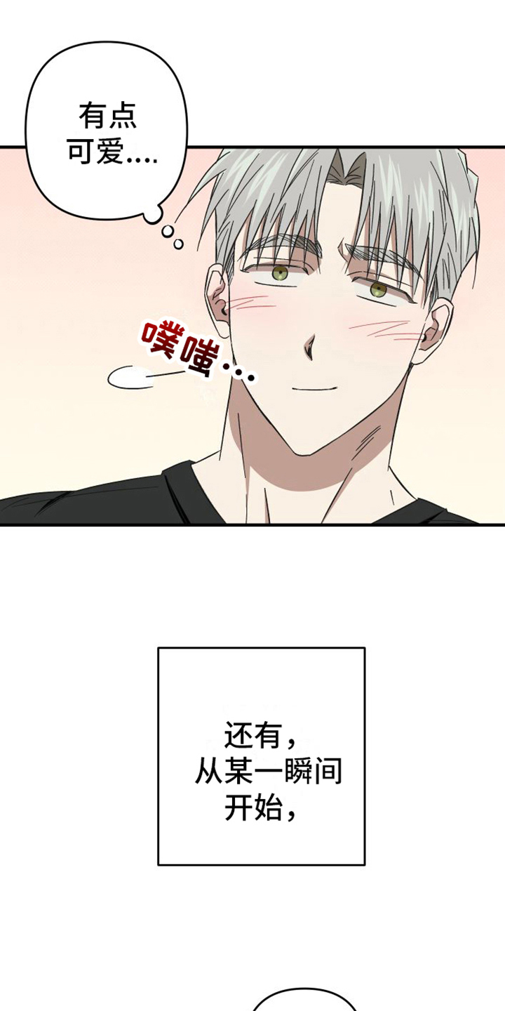 第15话：道歉预览分镜