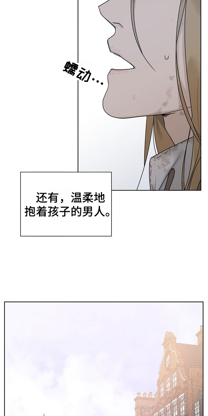 第2话：一起住吧预览分镜