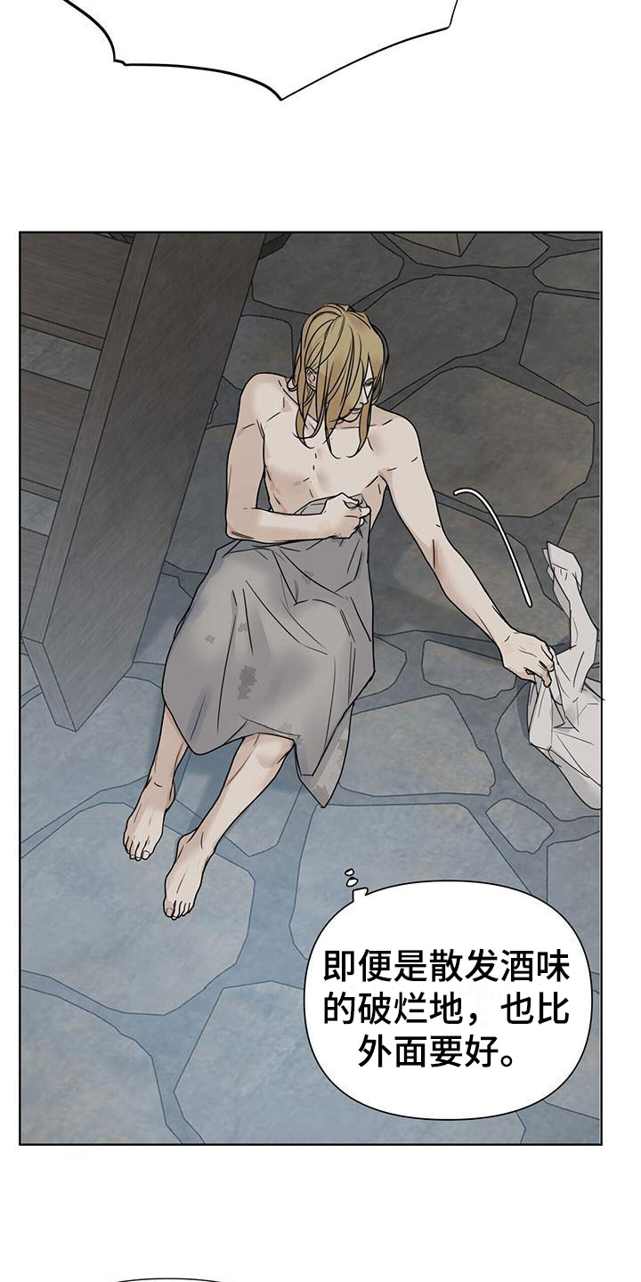 第5话：玩点不一样预览分镜