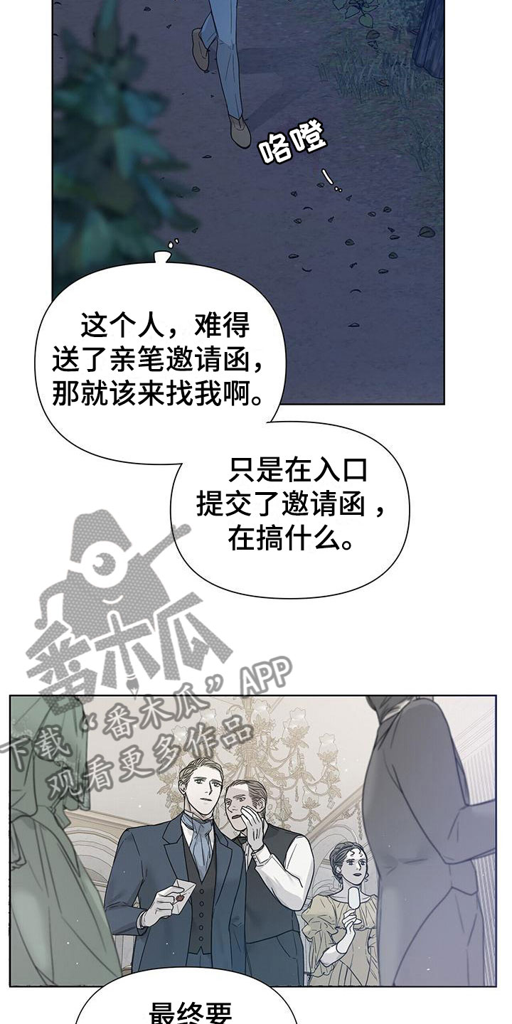 第9话：在花园预览分镜