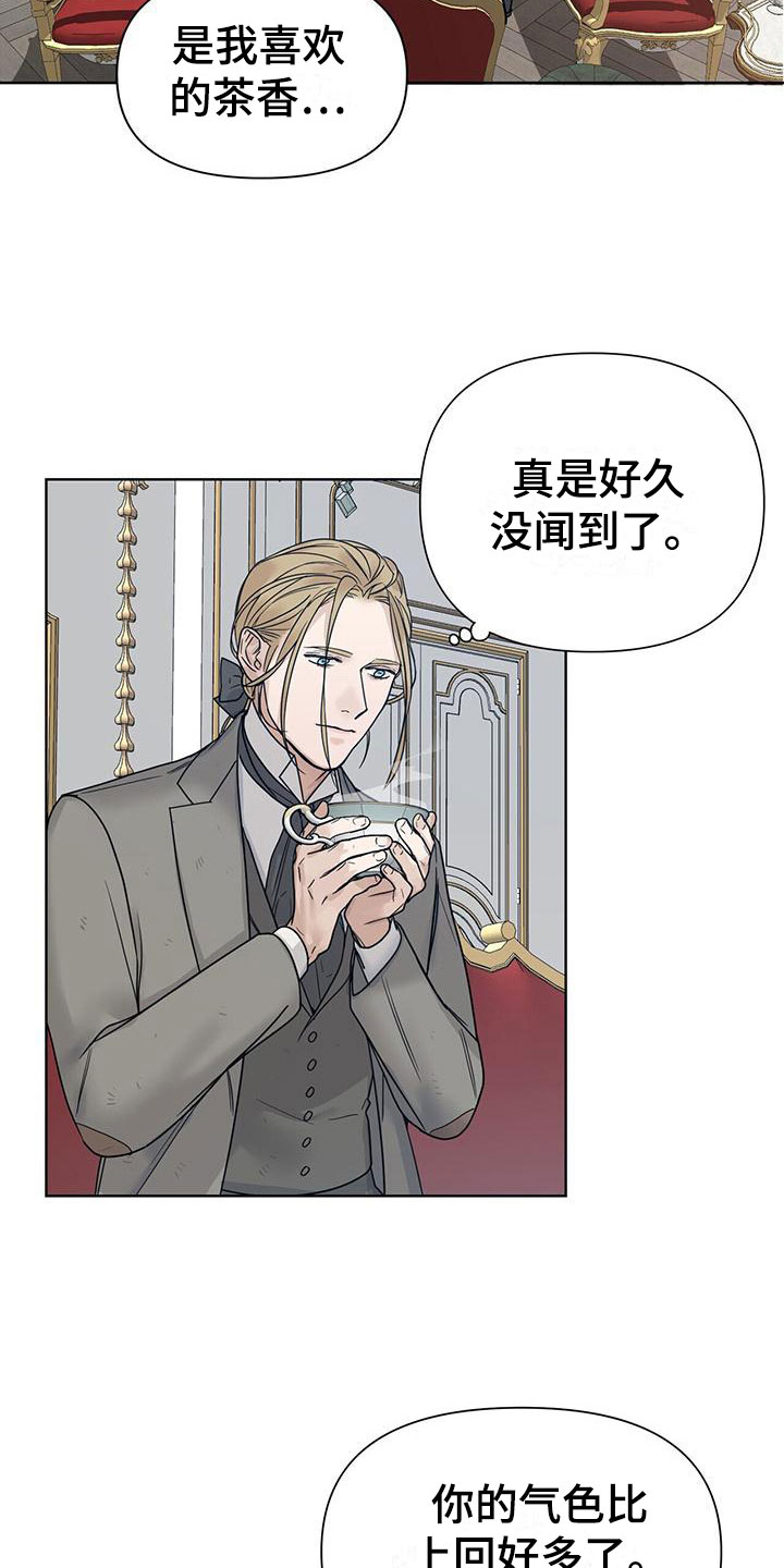 第11话：孩子预览分镜