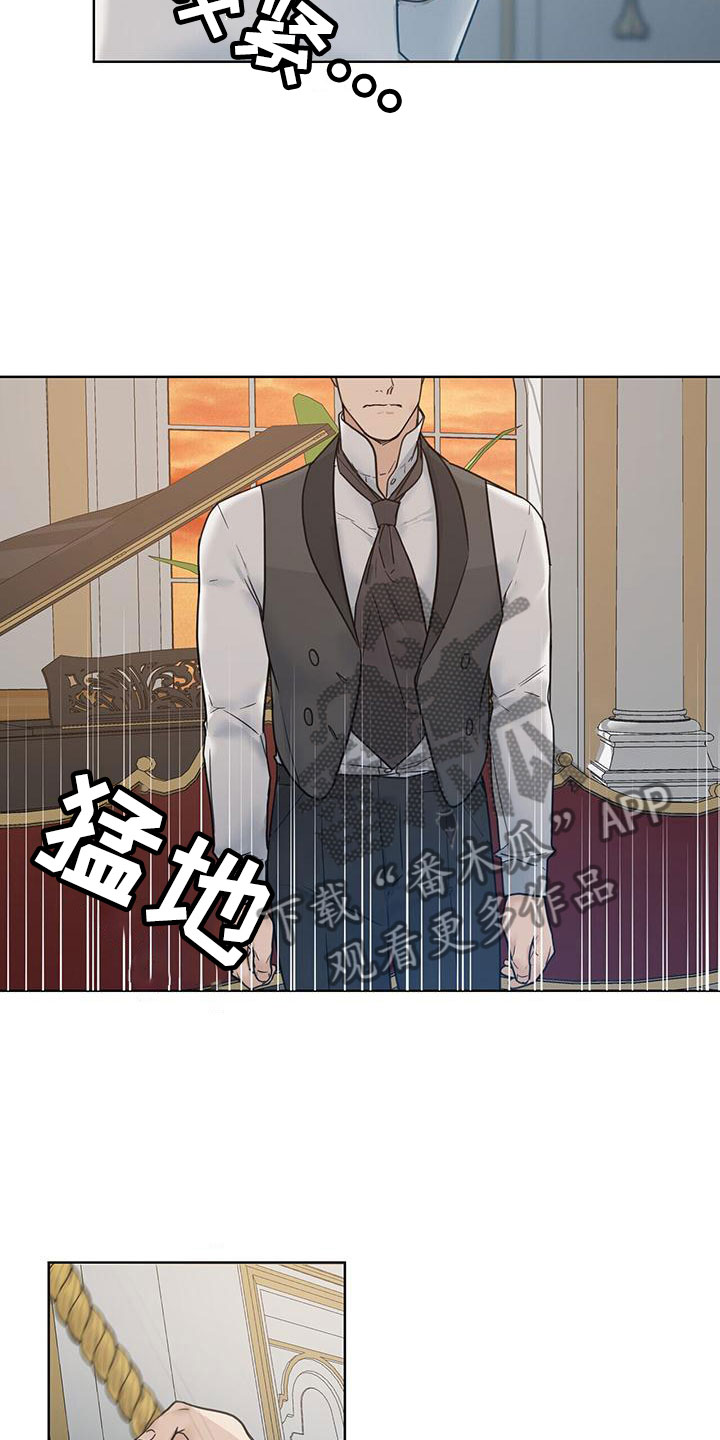 第13话：嫉妒预览分镜